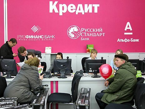 Как оформить покупку в кредит